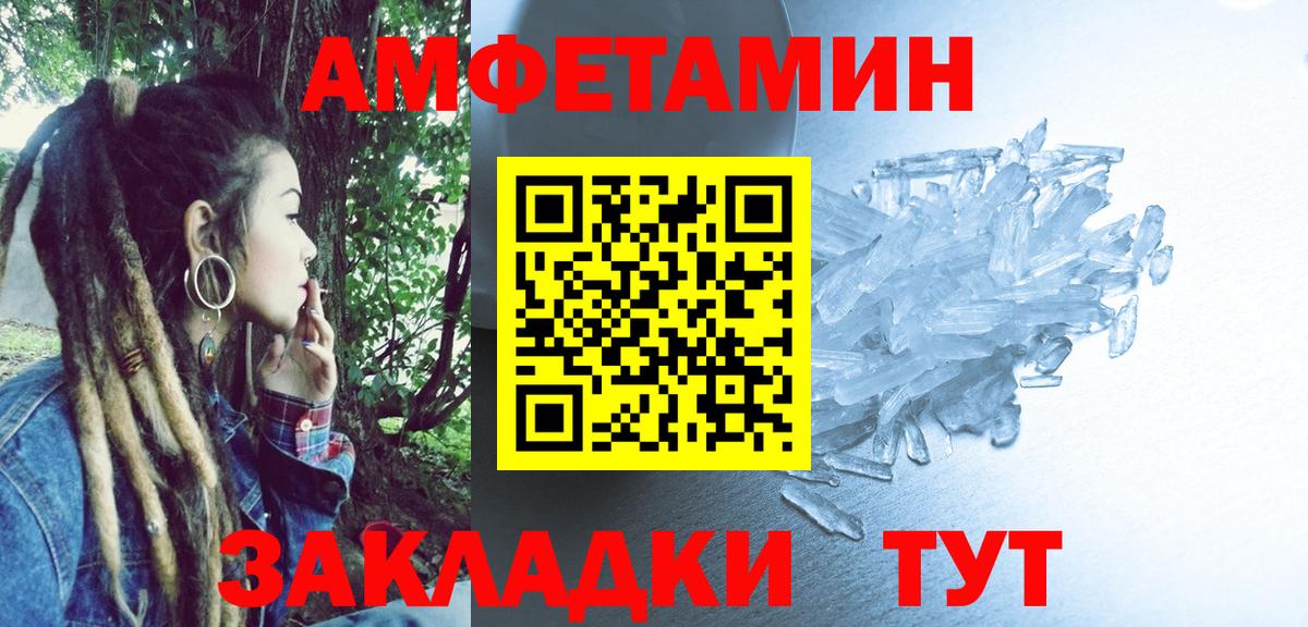 АМФ Premium Отрадный