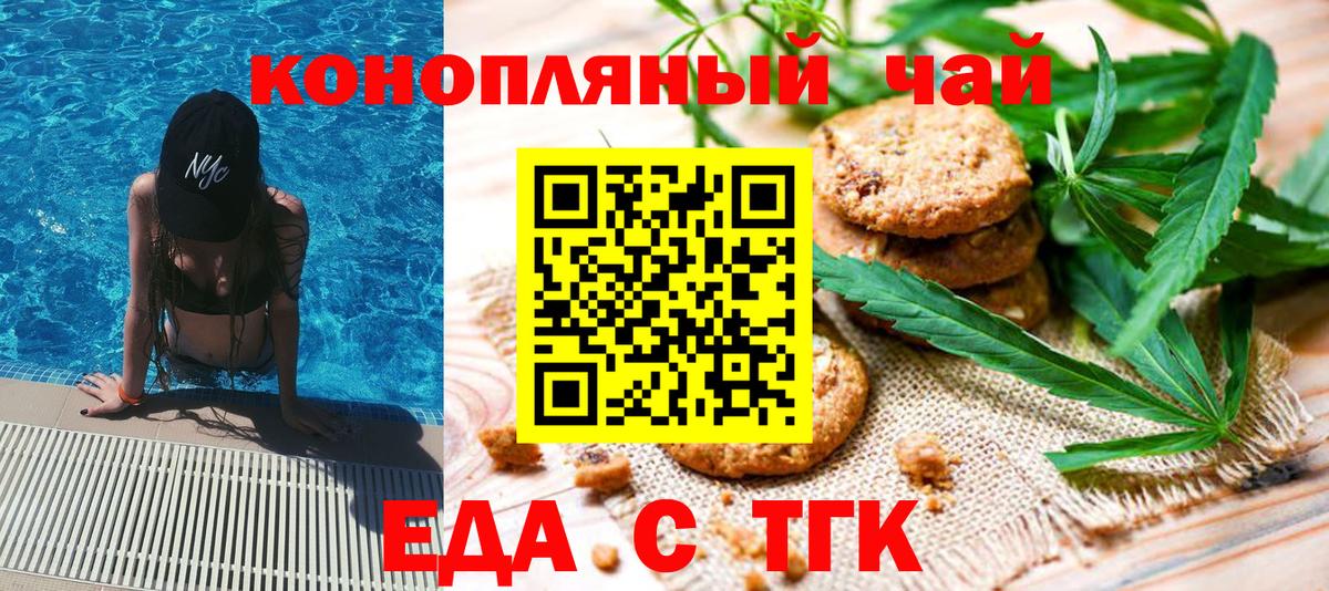 Отрадный  COCAIN  Вход с VPN  ГАШИШ  Канабис  Меф МЯУ МЯУ кристаллы 