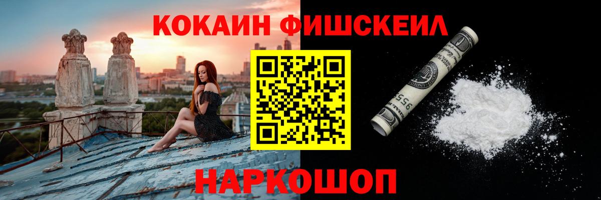 Отрадный  где купить наркоту  Вход с VPN  Cocaine Колумбийский  Cocaine 