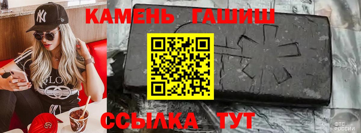 Гашиш VHQ Отрадный