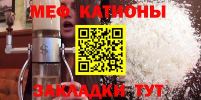 бутик Чебаркуль