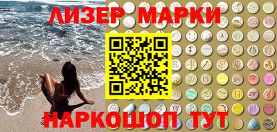 бутик Чебаркуль