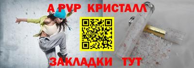 тгк Чебоксары