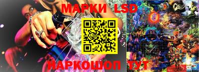 бутик Чебаркуль
