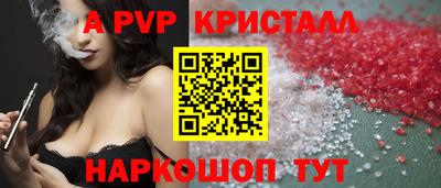 трава Чапаевск