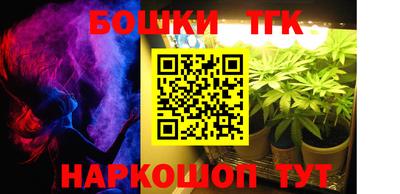 бутик Чебаркуль