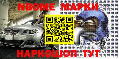трава Чапаевск