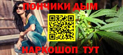 бутик Чебаркуль