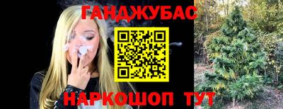 бутик Чебаркуль