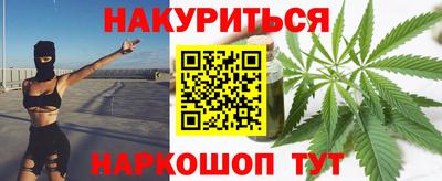 бутик Чебаркуль