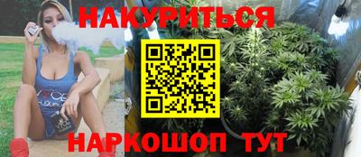 бутик Чебаркуль