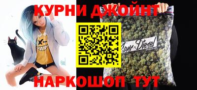 бутик Чебаркуль