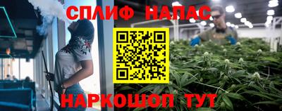 трава Чапаевск