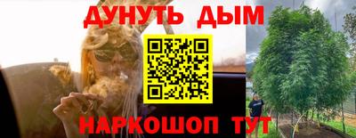 трава Чапаевск