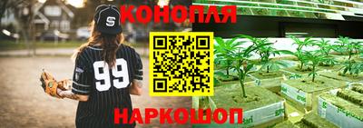 бутик Чебаркуль
