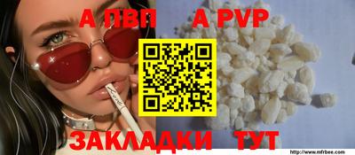 бутик Чебаркуль