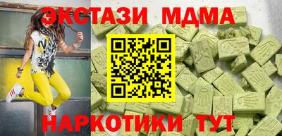 бутик Чебаркуль