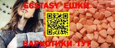 бутик Чебаркуль