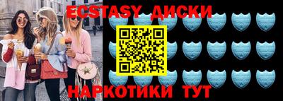 тгк Чебоксары