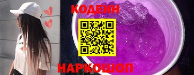 бутик Чебаркуль