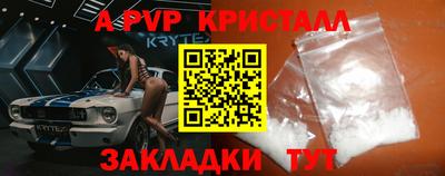тгк Чебоксары