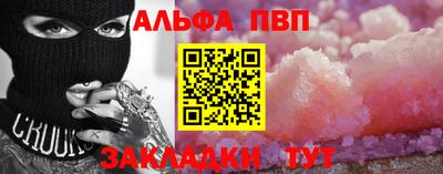 бутик Чебаркуль