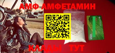 бутик Чебаркуль