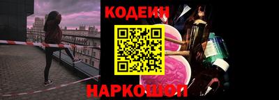 бутик Чебаркуль
