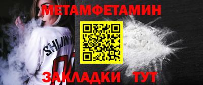 бутик Чебаркуль