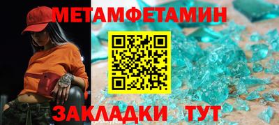 трава Чапаевск