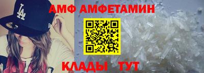 трава Чапаевск