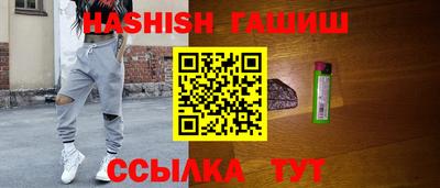 трава Чапаевск