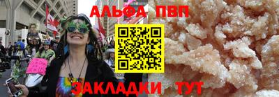 трава Чапаевск