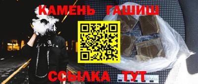 бутик Чебаркуль
