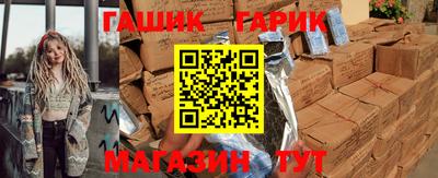 тгк Чебоксары