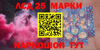 трава Чапаевск