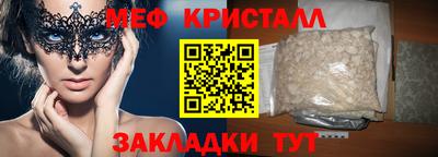 трава Чапаевск