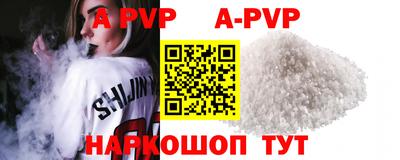 бутик Чебаркуль