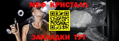 трава Чапаевск