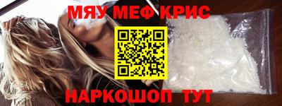 трава Чапаевск