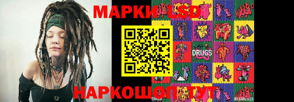 Лсд 25 экстази кислота Отрадный