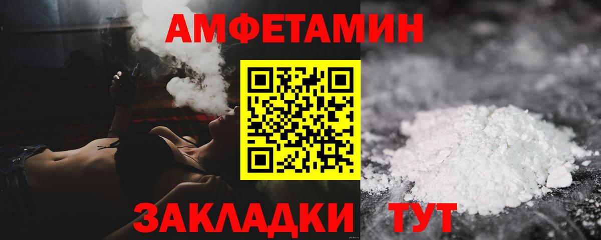 Отрадный  МЕТАМФЕТАМИН пудра  МЕТАМФЕТАМИН пудра  Вход с VPN 