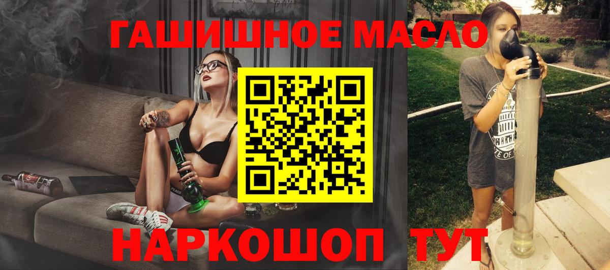 ТГК концентрат Отрадный