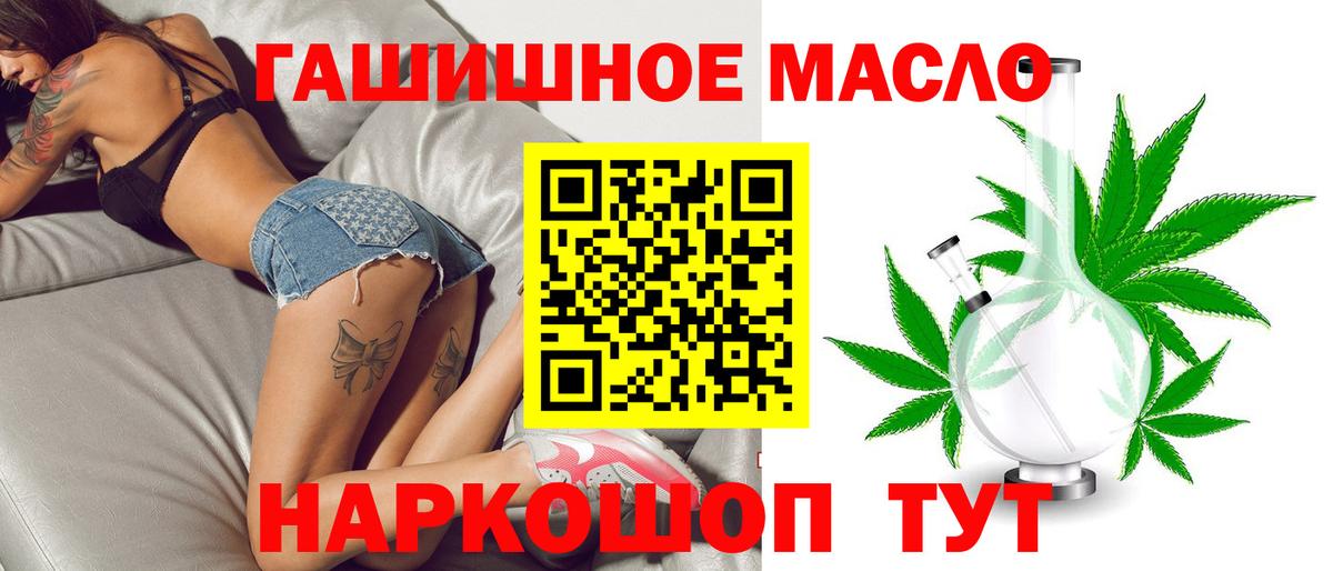 ТГК концентрат  Вход с VPN  ТГК Wax  Отрадный 