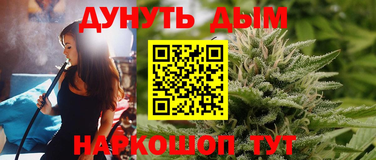 Канабис VHQ Отрадный